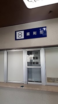 JCHO星ヶ丘医療センター