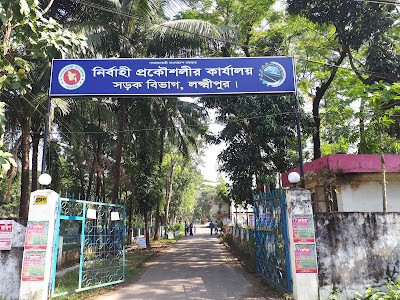 Photos of R H D Lakshmipur