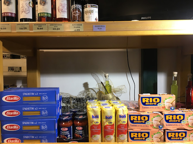 Comentarii opinii despre ΚΑΒΑ Η ΧΙΟΣ