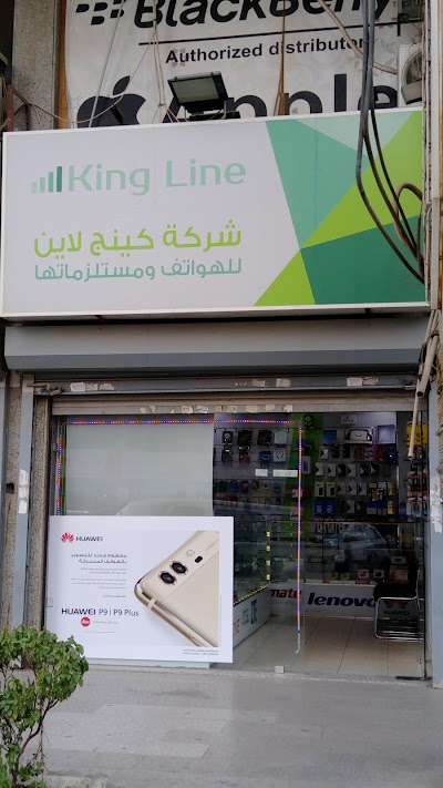 Photos of King Line Mobile Shop