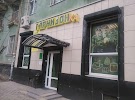 Фотография Гарнизонка, улица Полины Осипенко, Пермь, Россия