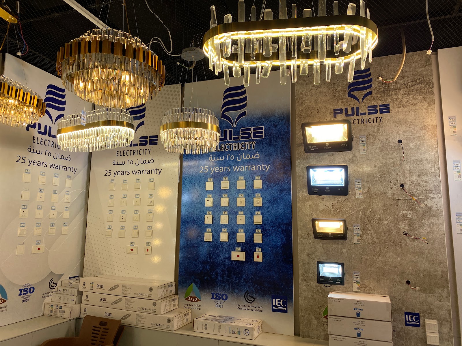 محل عبدالله بن دعجم للكهرباء - صورة 3