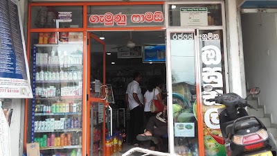 pharmacy