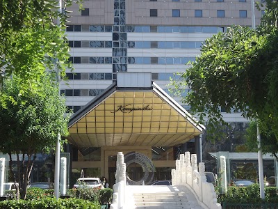 Photos of Kempinski Hotel Beijing Lufthansa Center
