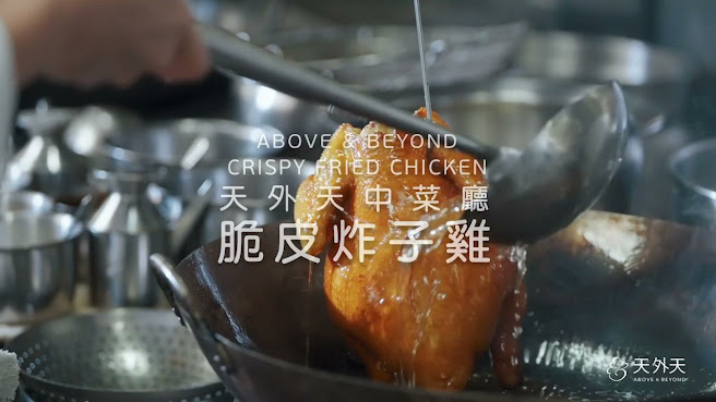 Above & Beyond by null