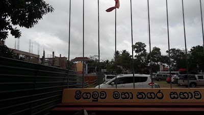 Photos of Negombo Municipal Council