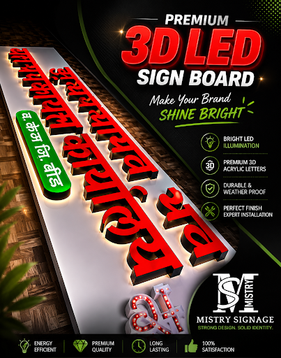 Premium 3D LED Sign Board in Indore | Mistry Signage  post image