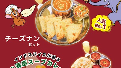 Indian Resturent Amana