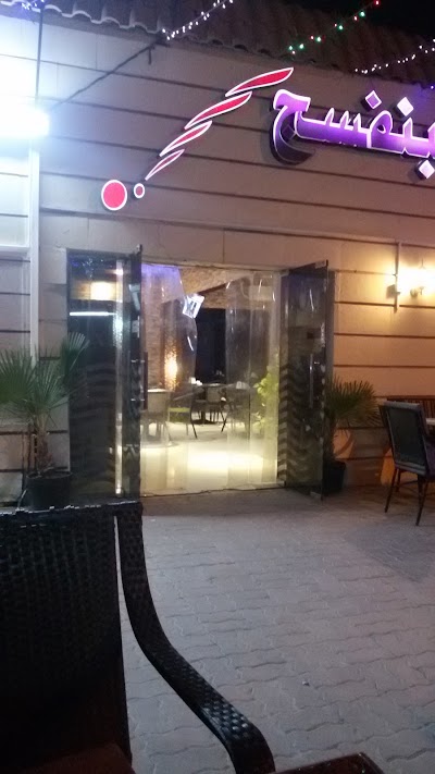 Photos of مقهى نور البنفسج
