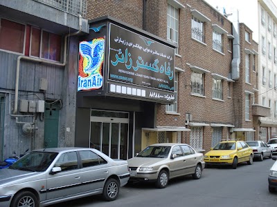 Photos of رفاه گستر زائر