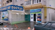 Хрустальный Мир Интернет Магазин Рязань