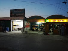 Battery Shop (Oasis Battery) rawalpindi