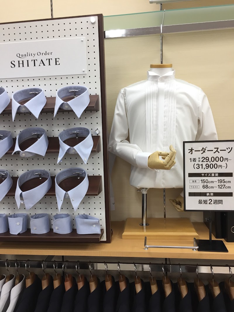 洋服の青山 花見川作新台店