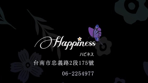 Happiness (ハピネス lounge), Author: Happiness (ハピネス lounge)