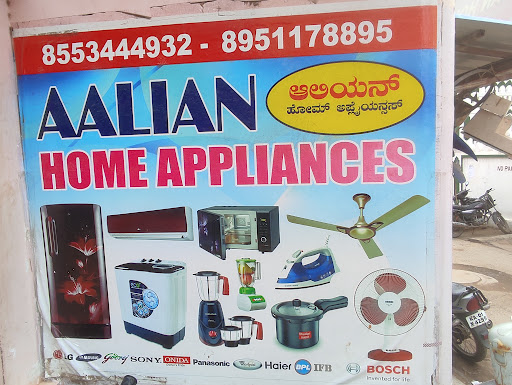 Aalian home appliances post image