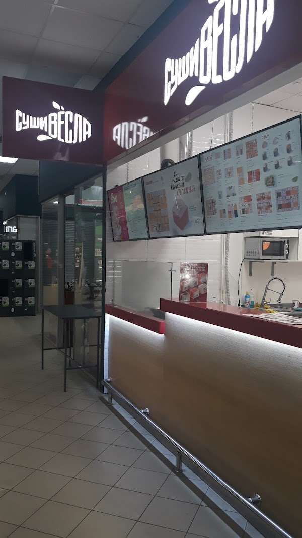 Отзывы о "Sushi time", Красноярск, улица 26 Бакинских Комиссаров, 19А - Яндекс К
