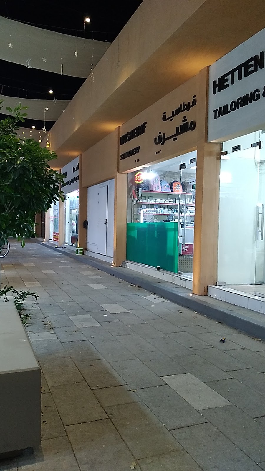 مكتبة و قرطاسية مزون لتجارة القرطاسية و الهدايا - صورة 2