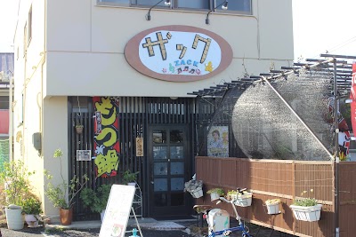 食べ処飲み処 ザック