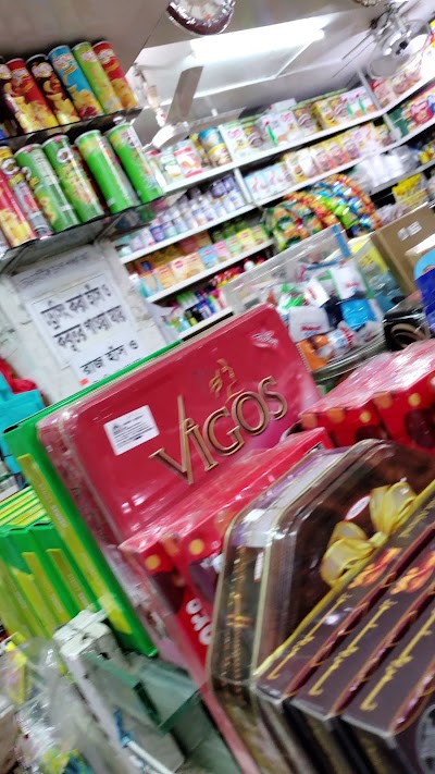 Photos of Moyuri General Store(ময়ূরী জেনারেল স্টোর)