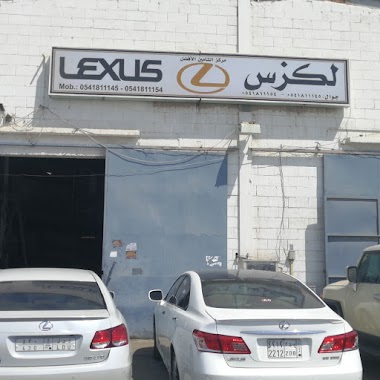 I.C.Lexus, Author: مركز التامين صيانة لكزس