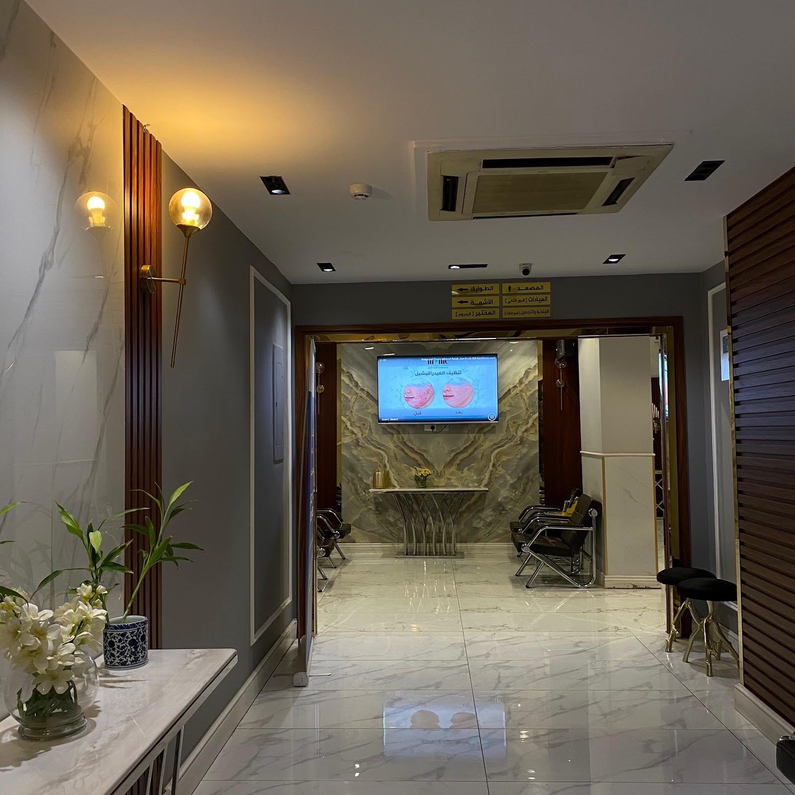 مجمع سلطانة الحديث الطبي العام - صورة 2