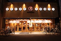 屋台居酒屋 大阪 満マル 香里園店