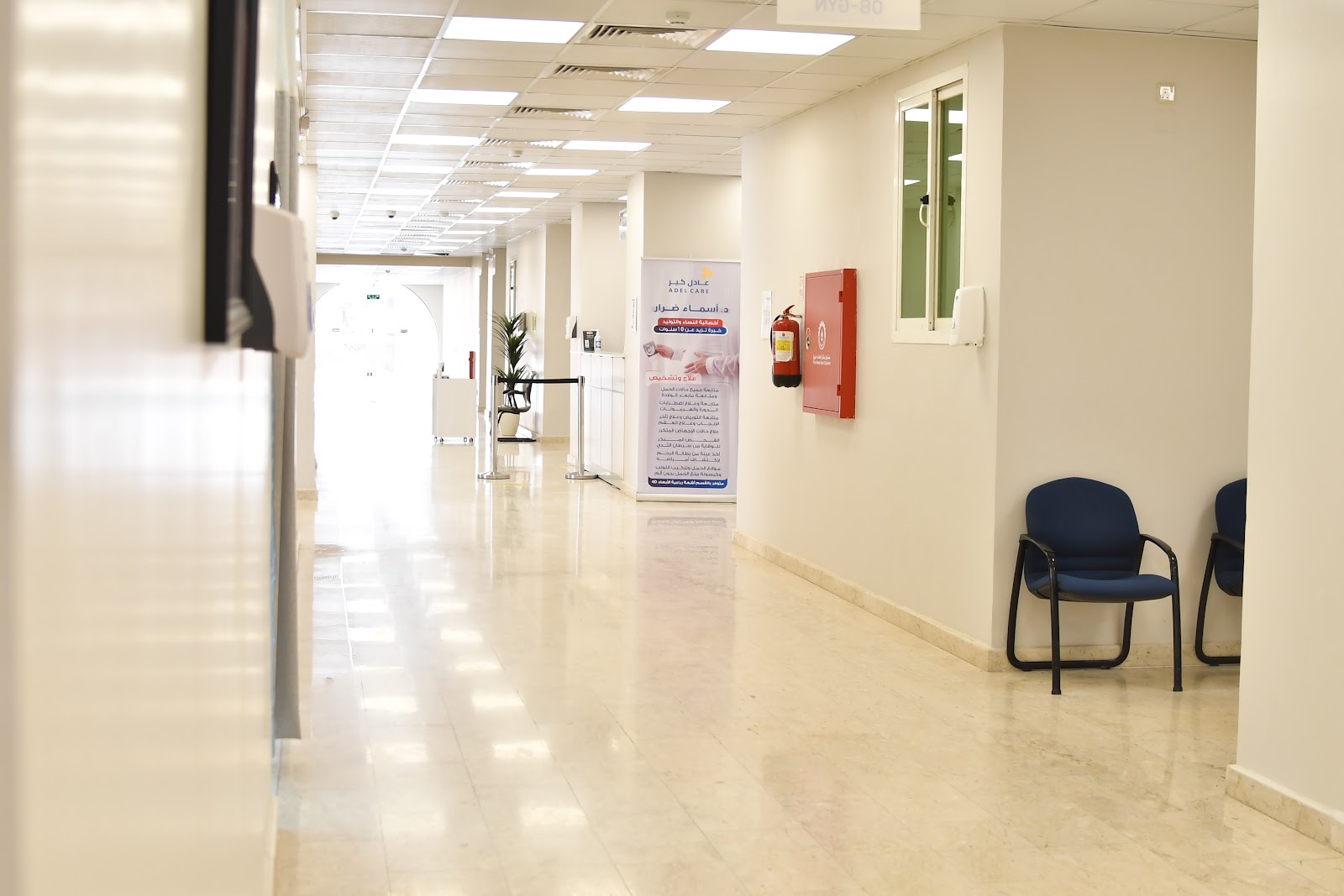 مركز عادل كير الطبي - فرع الشمال | Adel Care - صورة 2