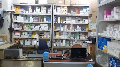 Photos of مذخر ادوية البلاد/البصرة