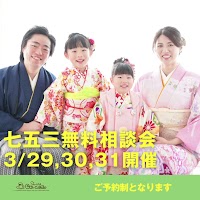 スタジオCocoa つくば店