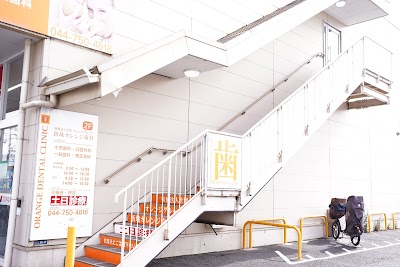 新城オレンジ歯科｜中原区・歯医者・小児歯科・インプラント・矯正歯科