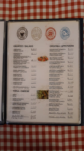 Παράλληλες Γεύσεις - Εστιατόριο