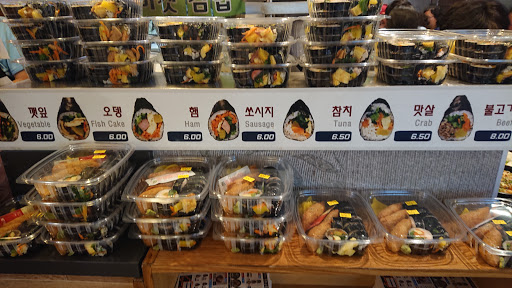 Gaju Gimbap - Thumbnail