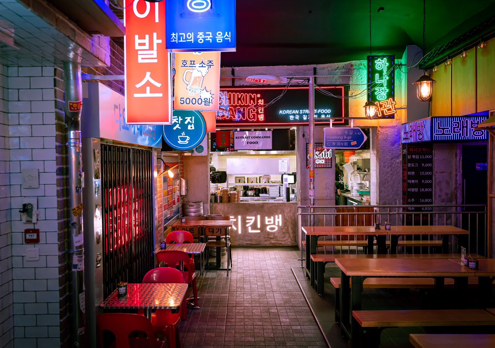 Chikin Bang - Korean Street Food - Cordeliers — photo 3