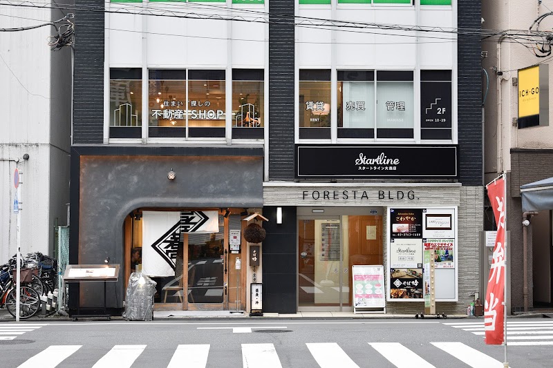 スタートライン 大森店