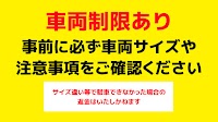 特P KASEパーキング新横浜
