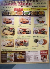 インドネパール レストラン アケティ AKIRTI 牧野店