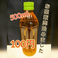 おべんとう やまげん