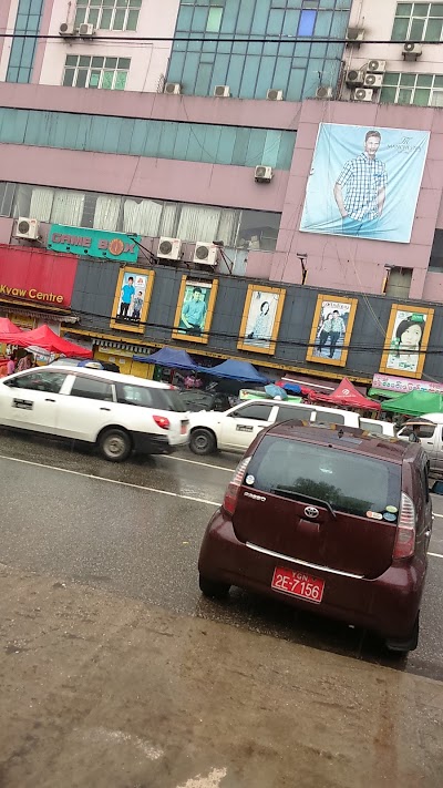 Photos of Sein Gay Har Bo Aung Kyaw Centre
