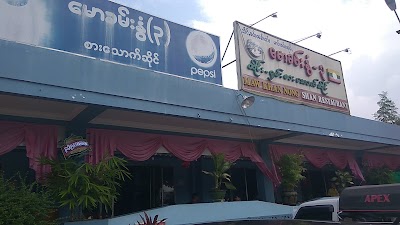 Photos of Maw Khan Nong-3 Thai Restaurant