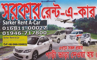 Photos of Sarker Rent A-Car সরকার রেন্ট এ কার