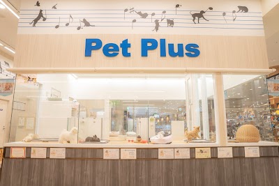 ペットプラス 豊田店