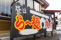 焼肉･冷麺 大将門