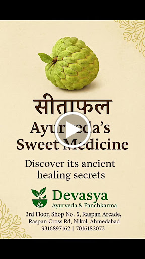 🍃 सीताफल – Ayurveda’s Sweet Medicine 🍃 post image