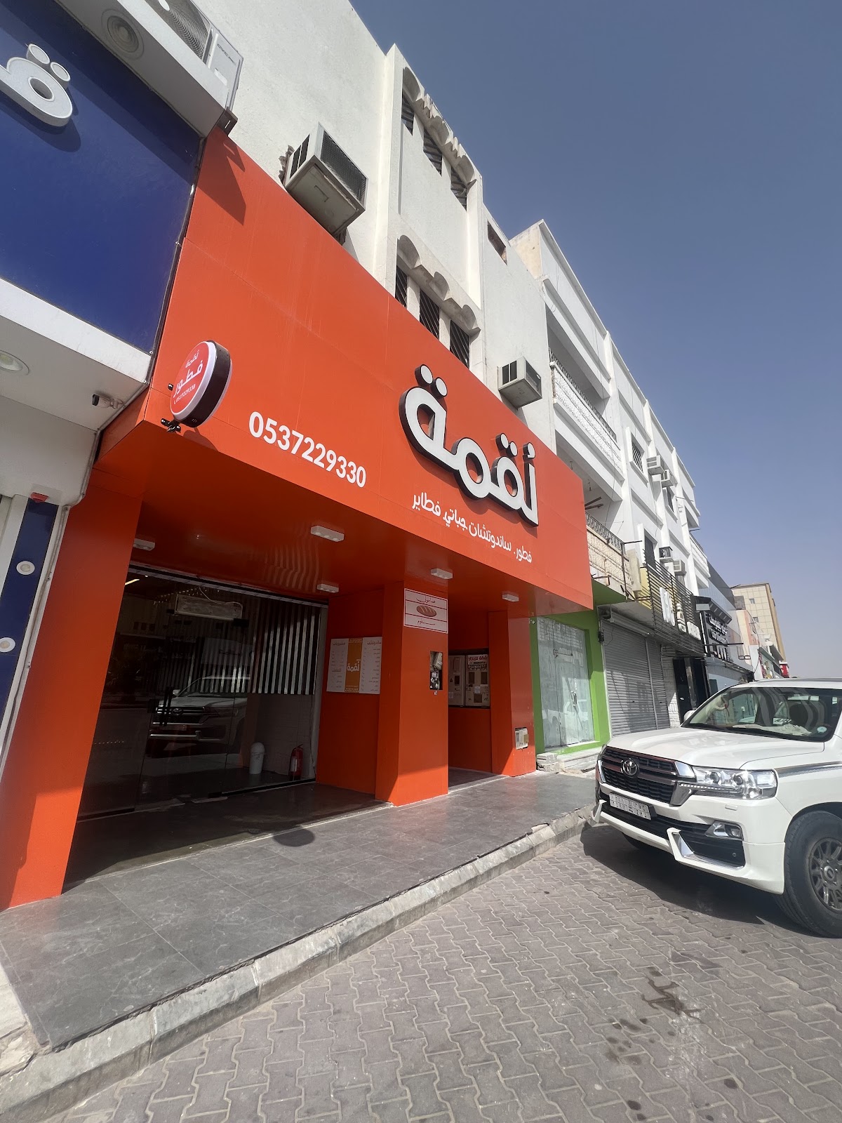 مقلوبة - صورة 3