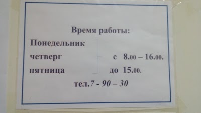 hospital