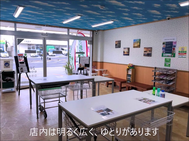 大型コインランドリー マンマチャオ北谷町店