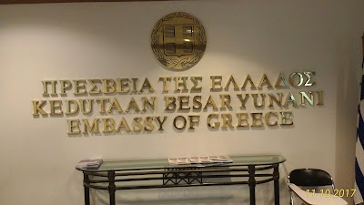 Photos of Kedutaan Besar Yunani