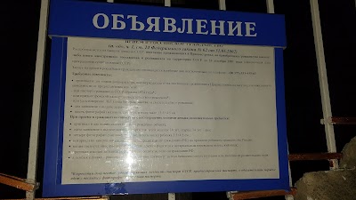 Photos of Russian Consulate