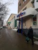 Фотография Метро, Белгород, Россия