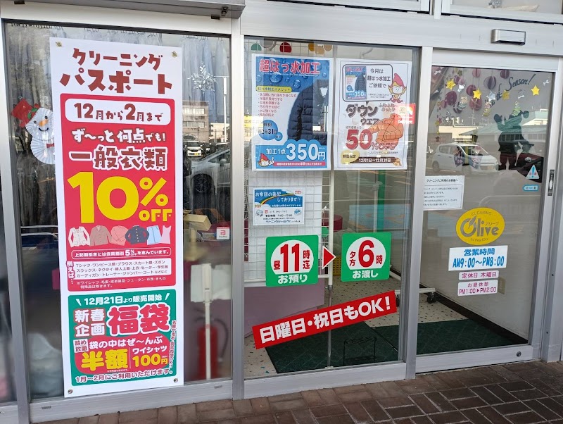 オリーブ ユニバース青山店